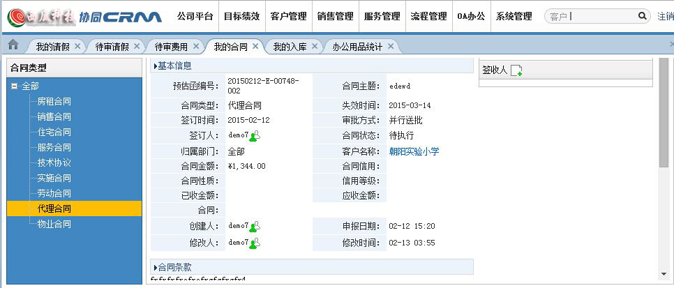 QQ鍥剧墖20150216161824.jpg